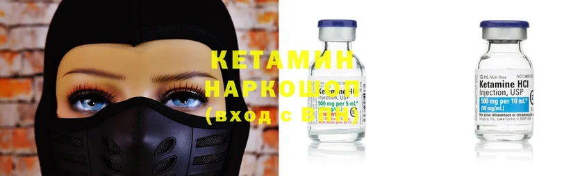 кракен ССЫЛКА  Сортавала  КЕТАМИН ketamine 